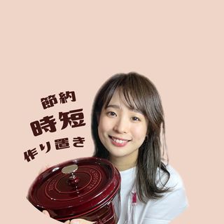 インスタグラマー・料理研究家　ありさ