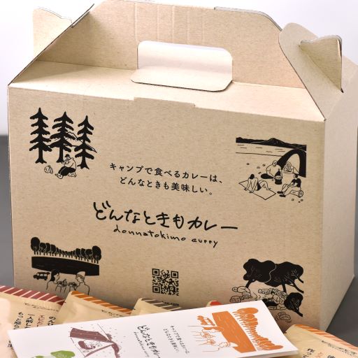 どんなときもカレー“ぜーんぶ”ギフト（15種）