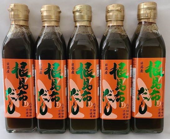 北海道日高産　根昆布だし5本セット