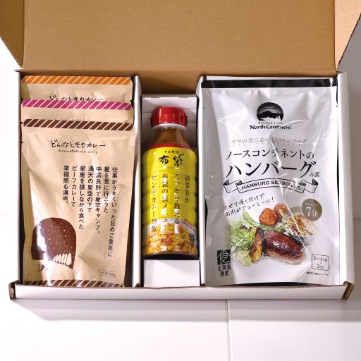 食の北海道遺産＆どんなときもカレーギフト