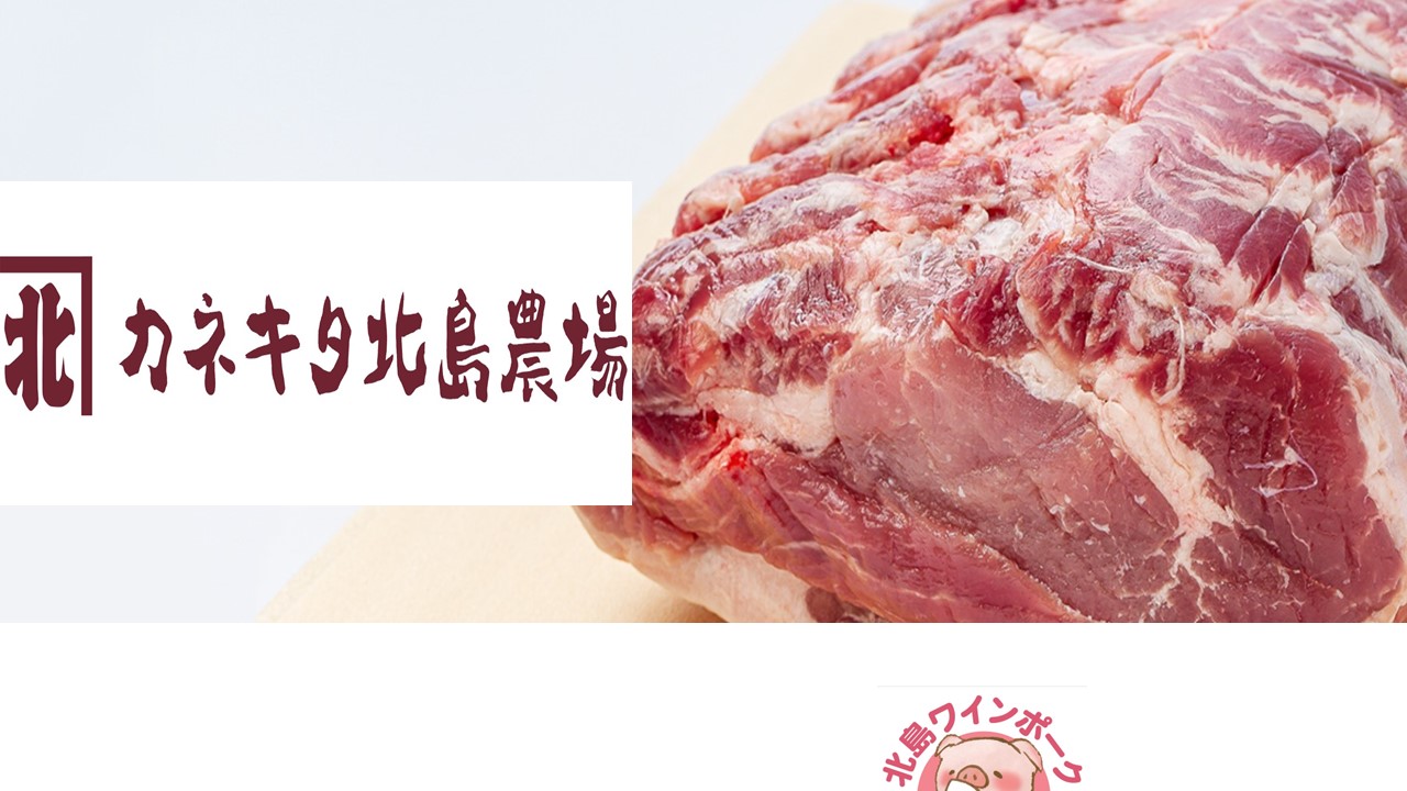 トップページスライド