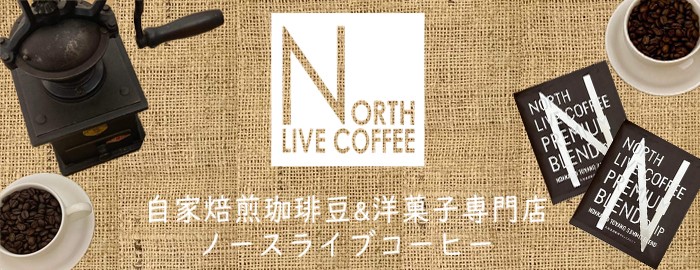 トップページスライド